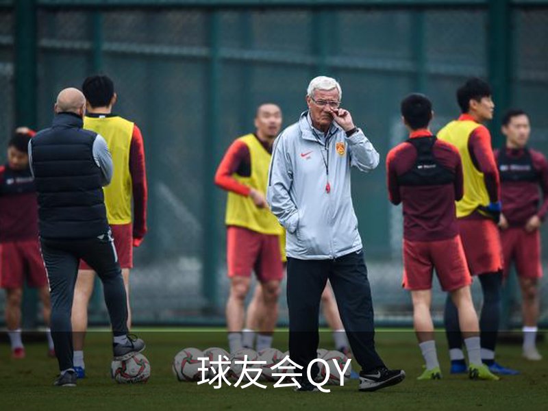 球友会QY介绍